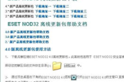 最佳免费杀毒软件推荐与选择指南