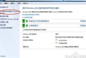 如何使用iTunes更新软件-详细步骤解析
