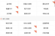 喜马拉雅听书免费版,探索有声阅读的无限可能-使用指南解析