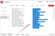快吧软件,高速下载与便捷管理-提升下载效率的解决方案解析