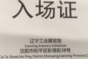 贪欢记,情感记录与生活点滴-SEO优化策略解析