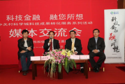 北京软件和信息服务交易所,促进信息技术产业发展-功能与优势解析