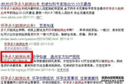 八戒八戒在线观看，免费完整版搜索技巧-优化策略解析