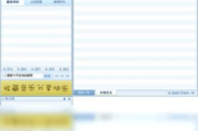 听音乐软件,提升音乐体验-核心功能与选择指南