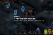 冰原守卫者：揭秘猎魔城堡的神秘面纱