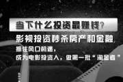 好看电影网，高清电影资源一站式观看体验-全面解析