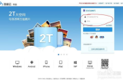 好看电影网盘下载全攻略-高清资源获取与合法性分析