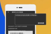 视频去水印软件推荐-高效工具解析与对比