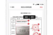 个人签名软件,提升数字化签名体验-功能与选择指南
