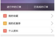 八戒八戒手机在线影视,畅享无限观影体验-应用解析与使用技巧
