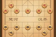 象棋名手软件手机版,提升棋艺的便捷工具-功能与技巧解析