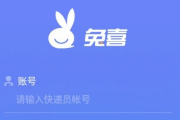羽兔网软件下载全解析-快速安全获取所需应用