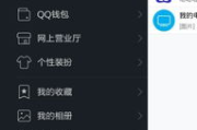 QQ点赞神器免费软件使用指南-高效互动新选择