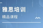 全面解析软件设计培训，提升专业技能-高效学习路径指南