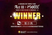 陈奕迅演唱会攻略,全面了解eason的音乐盛宴-活动详情解析