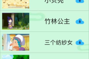 讲故事软件，创意表达的数字化助手-功能与选择指南