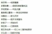 免费日语对话资源，提升听力与口语能力-在线学习解决方案解析