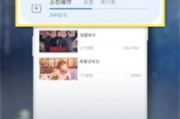 青柠影视：免费高清在线观看的终极指南