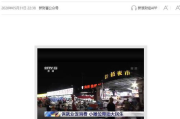 如何在2025年免费在线观看高清电视剧？青丝告诉你这一切！