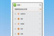 宅客电影网参数优化与观影体验提升-详细解析