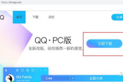 电脑学习软件,提升技能-选择与使用指南