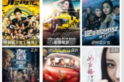 草民电影院免费看电影：2025年观影新趋势揭秘