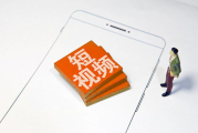 【电影解析】唐人街探案三：高清盗版背后的法律风险与文化反思