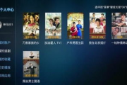 神马181电影网,高清电影在线观看解决方案解析