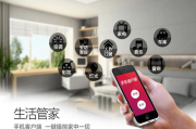 主人我错了，能不能关掉开关？——2025年智能家居安全反思