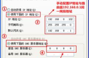电脑换IP地址软件, 实现隐私保护与资源访问-操作指南与选择建议