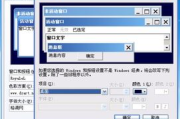 护眼软件,数字化生活下的视力守护者-功能与选择指南