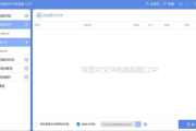 Word转换成PDF软件,高效转换工具推荐-功能与使用方法解析