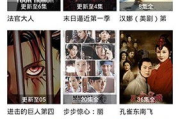 免费追剧App无广告：如何在2025年享受纯净观影体验？