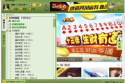 手机同城游戏下载全攻略-热门游戏推荐与技巧分享