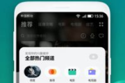 影视大全免费追剧App下载安装指南