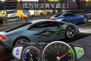 手机赛车联机游戏,互动体验新高度-解决方案解析