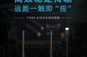最佳投屏软件选择指南-功能对比与性能评测