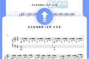 高效音乐创作,乐谱制作软件解析-功能与优势