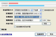 64位压缩软件性能比较与选择指南