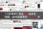 无忧电影网最新电视剧，高清观看体验-观影指南