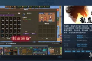 探索奇幻世界：热门可以骑龙的手机游戏推荐
