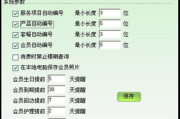 美发软件,提升发型屋服务效率-数字化管理解决方案解析