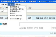 优酷下载：2025年主流视频下载方式盘点