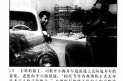 免费老电影3000部完整版观看指南-怀旧观影新体验