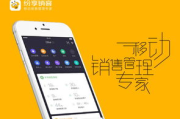 定制手机软件，打造个性化智能生活-解决方案解析