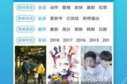 神马影院手机版,便捷观影新选择-使用技巧与优化解析