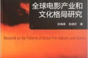 2019中国影视公司排名：谁是行业领头羊？