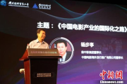 北京影视传媒公司：中国电影工业的幕后推手