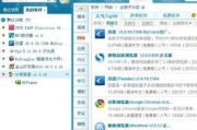 云端软件应用优势与选择策略-提升工作效率的解决方案解析