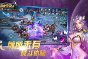 2025年手游排行榜前十名：哪些网络游戏独占鳌头？